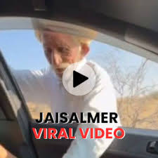 Old man viral video, jaisalmer viral video download link, jaisalmer viral mms full