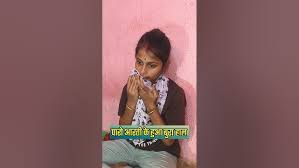 paro aarti viral video bihar | Paro Aarti Viral Video | मंगिया भरले तऽ अब राखे पड़ी | Paro Arti Song