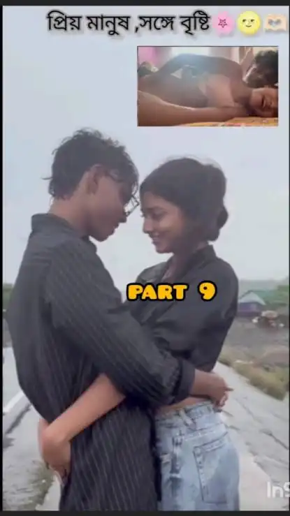 Sofiq PalliGram Tv 15mint Private Video Link, Sofik Sonali Deep Video Original