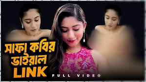 সাফা করিরের ভাইরাল ভিডিও ২.১, সাফা কবিরের ২ মিনিটের ভাইরাল ভিডিও লিংক, bangladeshi actor Safa Kabir Viral orgianl Video watch