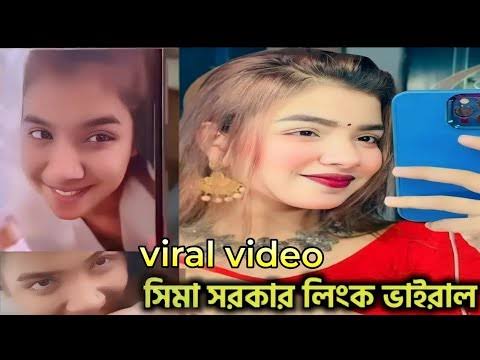 সীমা সরকা ভাইরাল ভিডিও, nxtwp sema sorkar viral video, sema sorkar viral link,  সীমা সরকারের অরজিনাল ভিডিও ২০২৪, বাউল সংগীত সীমা সর??
