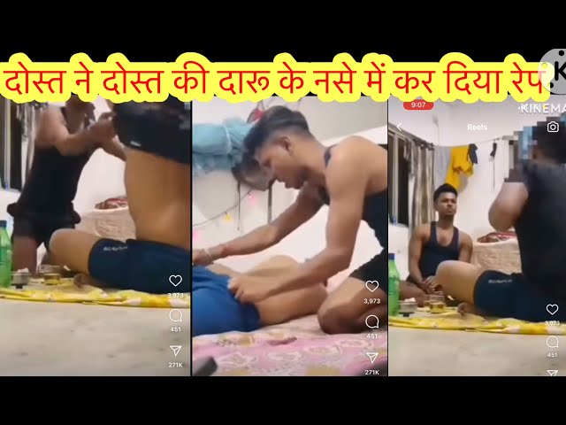 drunk friend viral video kolkata, Sourav Singh LLB Video Leaked orginal video, sourabh singh viral video