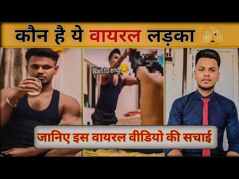 viral video of boy link, singh llb viral video, sourav singh llb drunk viral video full video,  Drunk man viral video full