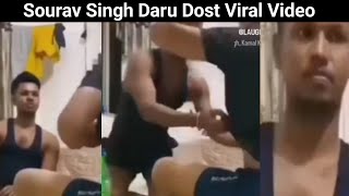 dost daru viral video, sourav singh llb viral video, mms viral video news 2024