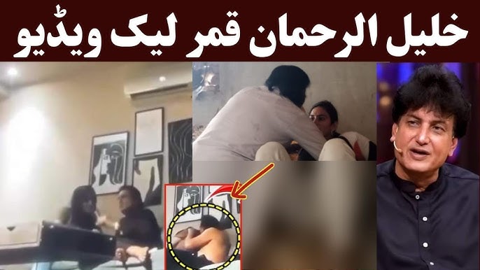 khalil ur rehman viral video, orginal viral video khalil ur rehman, pakistani viral khalil ur rehman viral with girl moment link,Khalil ur Rehman Qamar wife