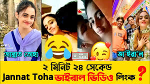 (Bangladeshi~viral) jannat toha viral video, latest viral video of girl, viral video link download[Jannat Toha 2024]