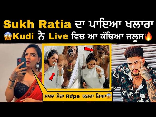 [Trending~Now!]Full Manjeet Kaur Sukh Ratia Viral Video Leaked, sukh ratia viral video