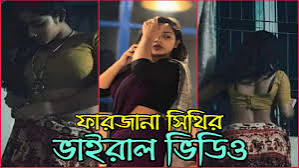  ++[Full~Orginal~Video] farzana sithi viral video,Bangladeahi girl Farzana sithi viral video, সাহসী মেয়ে ফারজানা সাথীর ভাইরাল ভিডিও