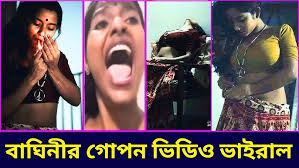 কোটা আন্দোলনের সাহসী মেয়ে ফারজানা সিথীর ভাইরাল লিংক ভের হয়ে গেল, Farzana sithi orginal viral telegram link
