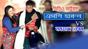 (V!ral V!deo) Momotaj Viral Video full, মমতাজের ভাইরাল ভিডিও টেলিগ্রাম লিংক