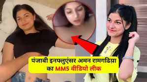 ++(Viral~Video)aman ramgarhia part 1 video full twitter, aman ramgarhia leaked video orginal