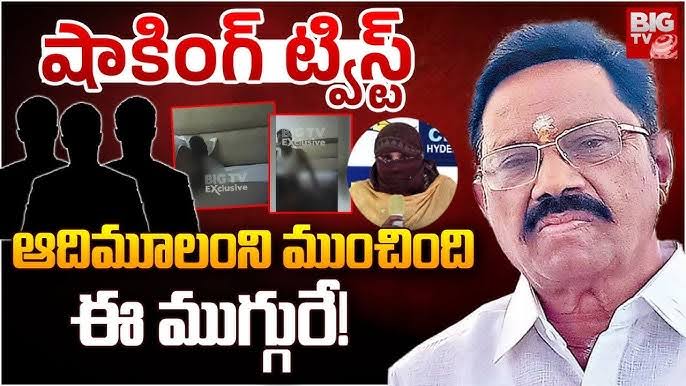 MLA Koneti Adimulam Latest News | MLA Koneti Adimulam Video | ఆదిమూలంని ముంచింది ఈ ముగ్గురే!| Viral video