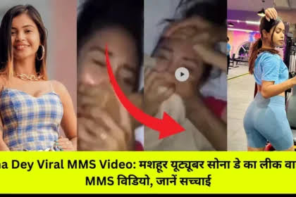 Viral sona dey Full Video Instagram, Twitter (X), Discord. Two Boys download 2.21mbViral Video