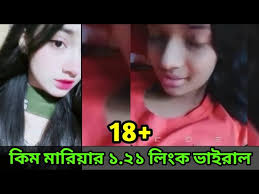 Bangladeshi viral link: Kim mariya viral link twitter, kim mariya viral link video original telegram link download-কিম মারিয়া ১.২১