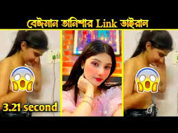 viral link, tanisha viral link video dowbload, নাজিম ...viral video