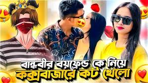 [Nxtwp~Viral~Video]twinkle girl ridhi original X video 7.23, কক্স বাজারে পিচ্ছি রিধী ভাইরাল ৭.২৩মিনিট, Arovi Nusrat Ridhi Telegram link, ridhi full mms