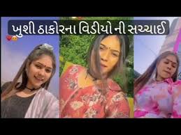 khushi thakor video original || khushi thakor original xnx video || khushi thakor viral video full mms || khushi thakor telegram link