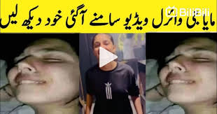 Maya G viral video clip full video part 7 | Tiktoker Maya g last video | Khan Click YouTube