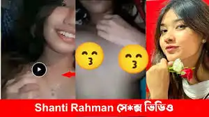 Shanti Rahman TikTok Star’s Viral Video – Real or Not? 2025 Breakdown, TikTok Dancer Shanti Rahman X Link
