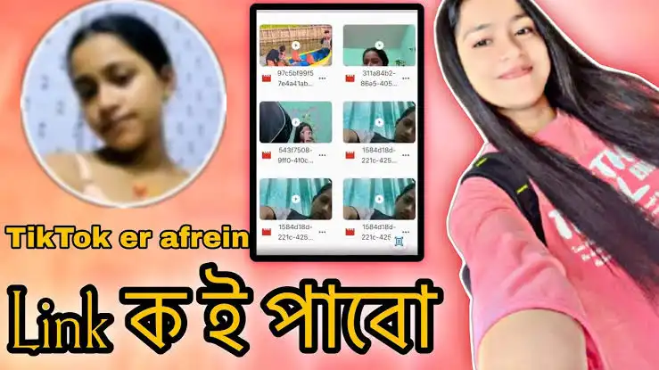 টিকটকার আফরিনের ১ মিনিট ২৪ সেকেন্ডের ভিডিও কল ভাইরাল | Afrin Apu Viral Video