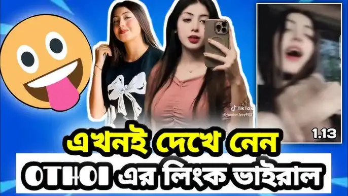 Othoi 1 13 Viral Video Link, Othoi Cox's Viral Original Video Clip Download