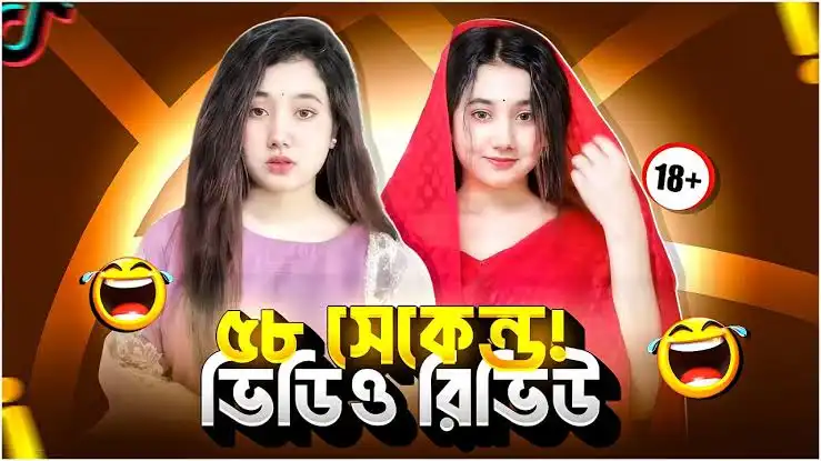 Ira Moni Viral Video Mms 58sec , বাংলাদেশী মডেল ইরা মনির ৫৮সেকেন্ড ভাইরাল ভিডিও