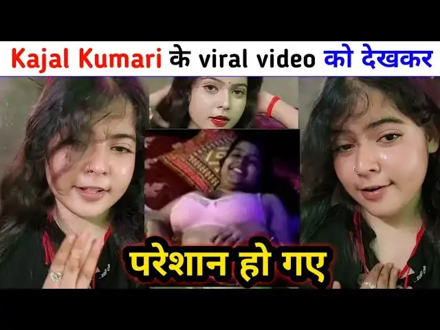 Kajal Yadav Viral Video, Kajal Kamal Viral Video, Kajal Yadav Viral Mms Video