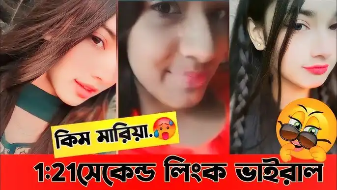 Bangladesho tiktoker Kim Mariya Viral Video , Kim Mariya 2.21 Viral Video Clips Link