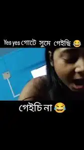 খেয়ে পেলা অ" ধনু ভাইরাল ভিডিও অরজিনাল, Assam Girl Dhunu Joni viral video controversy 7mint