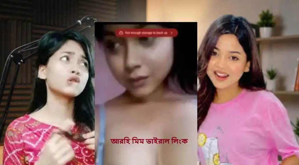 Arohi Mim Viral Video Minutes 24 Second: বাংলাদেশি মডেলের ভিডিও MMS চিত্র?