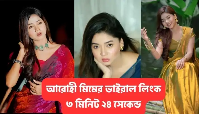 Arohi Mim(আরহি মীম) Viral 3 Minutes 24 Second Trend 2026: Why Everyone Is Talking About Her Scandal Video