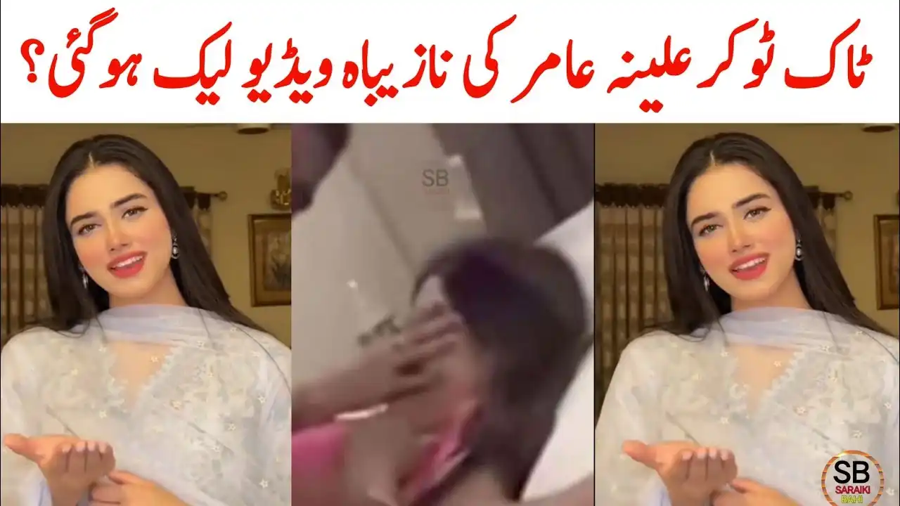 aleena amir viral video Pakistani Tiktoker, Alina Amir Viral MMS Pakistan Link After Fatima Jatoi Scandal
