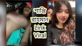 Tiktoker Shanti Rahman viral video Clip, The Truth About Shanti Rahman Viral Video Links